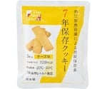 The Next Dekade 7年保存クッキー 50袋入 チーズ　