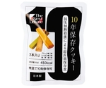 The Next Dekade 10年保存クッキー 単品