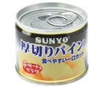 厚切りパイン 単品 厚切りパイン