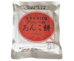 水だけあれば餅 単品 あんこ餅