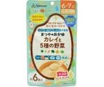 まつやのおかゆ 32袋入 カレイと5種の野菜　