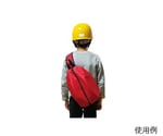 児童用ヘルメットインバッグ