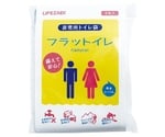 非常用トイレ袋 フラットイレ 3回分