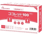 非常用簡易トイレ ココレット(R)100 100回分