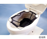 洋式トイレ用受けネット