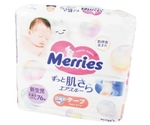 子ども用紙おむつ M-2 2パック SS 76枚入×2