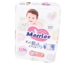 子ども用紙おむつ M-2 2パック M 56枚入×2　