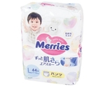 子ども用紙おむつ M-2 2パック L 44枚入×2　