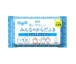 SKKみんなのからだふき 10枚 1パック