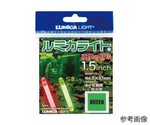 ルミカライト ミニタリー用 5本入 1.5インチ レッド　