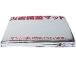 災害備蓄用マット10枚組
