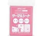 シャカシャカうるさくないサーマルシート 1枚