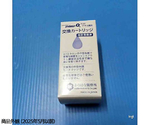 ストロー浄水器 mizu-Q プラス カートリッジ