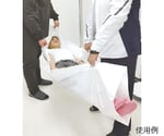レスキュー担架 5枚入　