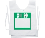 防災備蓄ベスト 訓練 100着 グリーン　