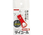 防災防犯ホイッスル サイコール レッド　