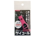 防災防犯ホイッスル サイコール 20個組 パッションピンク　