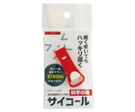 防災防犯ホイッスル サイコール 20個組 レッド　