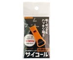 防災防犯ホイッスル サイコール 20個組 オレンジ　