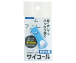 防災防犯ホイッスル サイコール 20個組 スカイ　