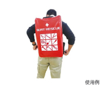 Beat Rescue(R)（ビートレスキュー）ケースのみ