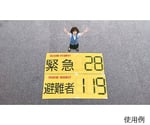 レスキューリクエスト