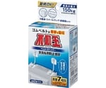 不動王ベルトストッパー