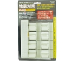 サンフィック ベルト型 SET-500　