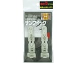 食器棚扉ストッパー 2個入