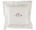 滅菌済三角巾 八ツ折