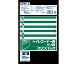 クリンパック トイレコーナー用 20枚入