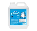 メディシュッシュ 詰替用 4L　