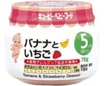 キユーピーベビーフード 24個入 バナナといちご 5ヶ月頃から　
