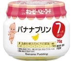 キユーピーベビーフード 24個入 バナナプリン 7ヶ月頃から　