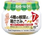 キユーピーベビーフード 24個入 4種の根菜と鶏ささみ 7ヶ月頃から　