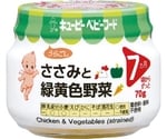キユーピーベビーフード 24個入 ささみと緑黄色野菜 7ヶ月頃から　