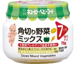 キユーピーベビーフード 24個入 角切り野菜ミックス 7ヶ月頃から　