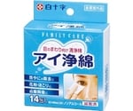 FCアイ浄綿（14包入）