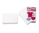非常用圧縮下着セット 男性用　