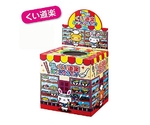 ミニミニくい道楽あつめるんです カプセルつかみ　61-251-13-1