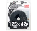 木工用チップソーフッ素 125×42P