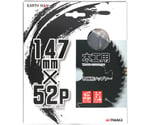 木工用チップソーフッ素 147×52P　