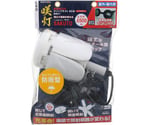 防雨型LEDクリップライト SAKUTO 60W　CLT-60SLA