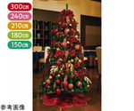 クリスマスツリーセット クリスマスレッド高さ240cm　48-9-1-4