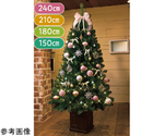 木製ベースクリスマスツリーセット レッド・ゴールド高さ180×幅100cm　48-15-2-2