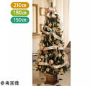 木製ベース スリムクリスマスツリーセット ゴールド高さ210×幅86cm　48-17-1-3