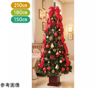 木製ベース スリムクリスマスツリーセット レッド高さ150×幅66cm　48-17-2-1