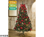 ベーシッククリスマスツリーセット レッド高さ210×幅120cm　48-24-2-3