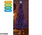 ブラックファイバークリスマスツリー 高さ210×幅100cm　48-31-1-4