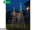 LEDシャイニングタワーライト クリスマスツリーケセランパサラン ゴールド高さ240cm　48-69-1-3